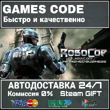 RoboCop: Rogue City - Unfinished Business
