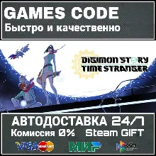 Digimon Story Time Stranger Ultimate Edition