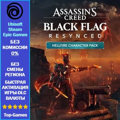 Assassin's Creed Black Flag Resynced - Hellfire Character Pack (Ubisoft/Steam/Epic)