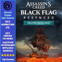 Assassin's Creed Black Flag Resynced - Hellfire Naval Pack (Ubisoft/Steam/Epic Game)
