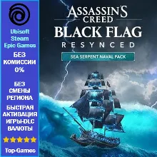 Assassin's Creed Black Flag Resynced - Sea Serpent Naval Pack (Ubisoft/Steam/Epic)