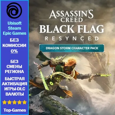 Assassin's Creed Black Flag Resynced - Dragon Storm Character (Ubisoft/Steam/Epic)