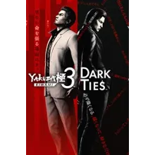 YAKUZA KIWAMI 3 & DARK TIES XBOX SERIES X|S КЛЮЧ
