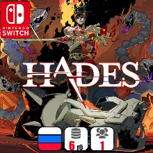 Hades | Nintendo Switch 1/2