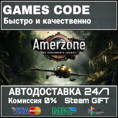 Amerzone - The Explorer's Legacy - Digital Deluxe Ed... - irongamers.ru