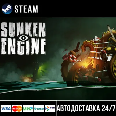 Sunken Engine СТИМ Steam Gift - irongamers.ru