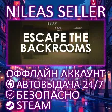 ESCAPE THE BACKROOMS | STEAM | ОФФЛАЙН