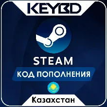 STEAM КАЗАХСТАН KZT | ТЕНГЕ КОД ПОПОЛНЕНИЯ СТИМ