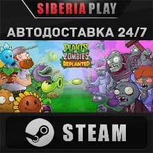 Plants vs. Zombies: Replanted STEAM АВТО UA/KZ/СНГ