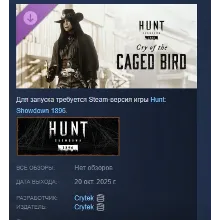 Hunt: Showdown 1896 Cry of the Caged Bird АВТОДОСТАВКА STEAM GLOBAL МГНОВЕННО ЛИЦЕНЗИ