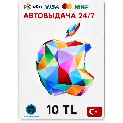 Apple iTunes Gift Card 10 TRY - Turkey (TR) - irongamers.ru