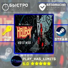 Hellboy Web of Wyrd КЛЮЧ STEAM Global + РФ