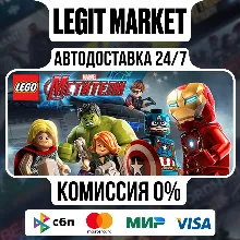 LEGO® MARVEL's Avengers / Steam АВТО / РУ + МИР