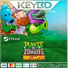 Plants vs. Zombies: Replanted +ВЫБОР · STEAM RU · АВТО