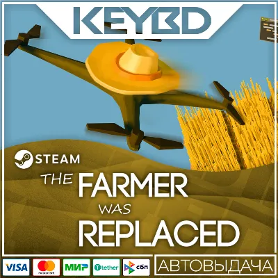 The Farmer Was Replace +ВЫБОР · STEAM RU · АВТОДОСТАВКА - irongamers.ru