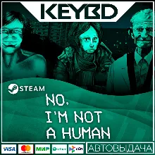 No, I'm not a Human +ВЫБОР · STEAM RU · АВТОДОСТАВКА