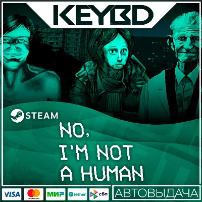 No, I'm not a Human +ВЫБОР · STEAM RU · АВТОДОСТАВКА - irongamers.ru