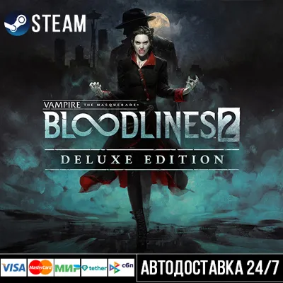 Vampire: The Masquerade® - Bloodlines™2 СТИМ Steam Gift - irongamers.ru