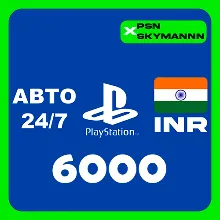 АВТО Карта пополнения PlayStation PSN 6000 INR ИНДИЯ