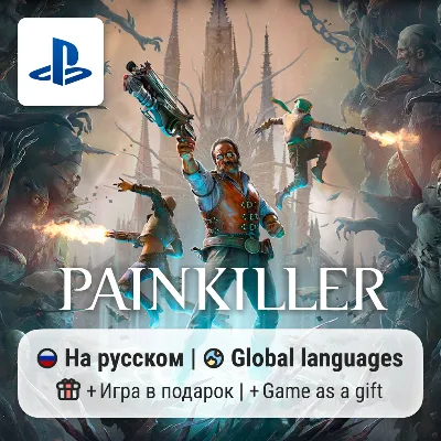 Painkiller (PS5) | П2-П3 - irongamers.ru