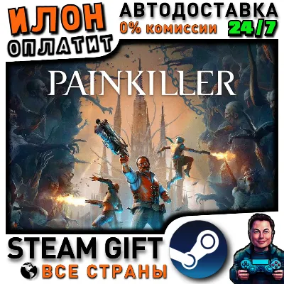 Painkiller · Steam РОССИЯ и ВСЕ СТРАНЫ - irongamers.ru