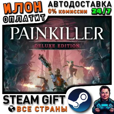 Painkiller Deluxe Edition · Steam РОССИЯ и ВСЕ СТРАНЫ - irongamers.ru
