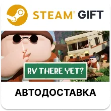 RV There Yet? Steam РУ КЗ УКР ТР РБ СНГ авто