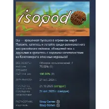 Isopod: A Webbed Spin-off АВТОДОСТАВКА STEAM РОССИЯ