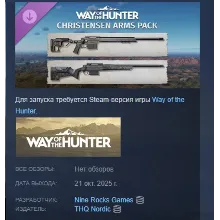 Way of the Hunter - Christensen Arms Pack STEAM РОССИЯ