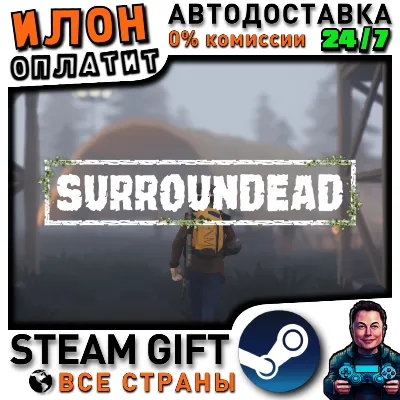 SurrounDead · Steam РОССИЯ и ВСЕ СТРАНЫ - irongamers.ru