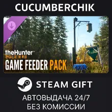 theHunter: Call of the Wild™ - Game Feeder Pack STEAM GIFT AUTO RU+МИР