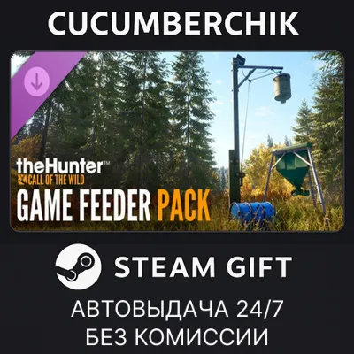 theHunter: Call of the Wild™ - Game Feeder Pack STEAM GIFT AUTO RU+МИР - irongamers.ru