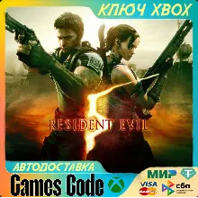 ✅Resident Evil 5✅XBOX🔑КЛЮЧ🔑