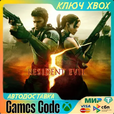 Resident Evil 5 XBOX КЛЮЧ - irongamers.ru