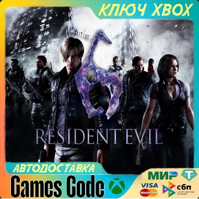 Resident Evil 6 XBOX КЛЮЧ - irongamers.ru
