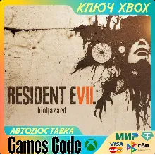RESIDENT EVIL 7 biohazard XBOX КЛЮЧ