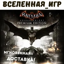 Batman: Arkham Knight Season Pass Steam Key Global DLC - irongamers.ru