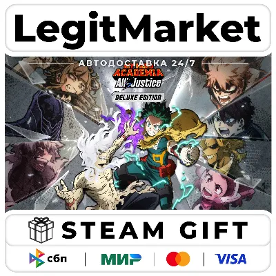 MY HERO ACADEMIA: All’s Justice DELUX Steam AUTO РУ+МИР - irongamers.ru