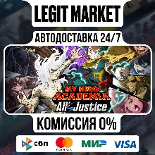 MY HERO ACADEMIA: All’s Justice ULTIM Steam AUTO РУ+МИР