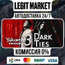 Yakuza Kiwami 3 & Dark Ties / Steam AUTO / РУ+МИР
