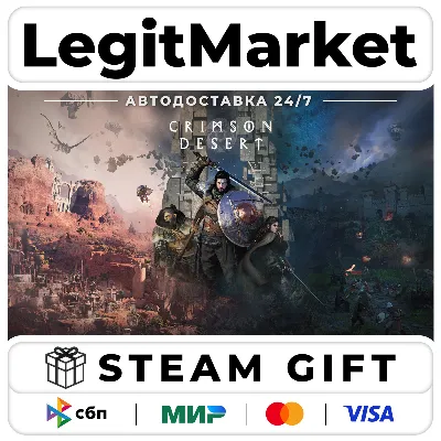 Crimson Desert / Steam AUTO / РУ+МИР - irongamers.ru