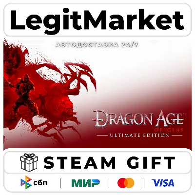 Dragon Age: Origins - Ultimate Edition STEAM RU KZ UA BY TR AR СНГ Автодоставка - irongamers.ru