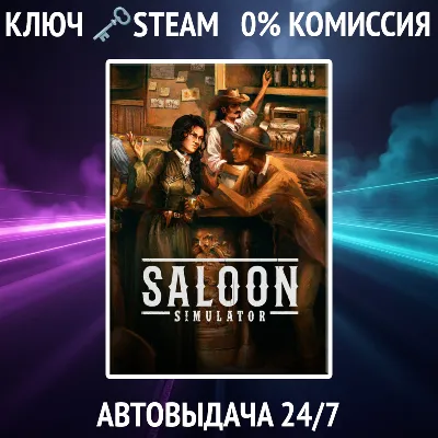 Saloon Simulator / Steam ключ / RU+CIS - irongamers.ru