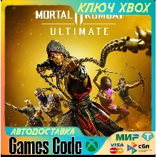Mortal Kombat 11 Ultimate XBOX КЛЮЧ
