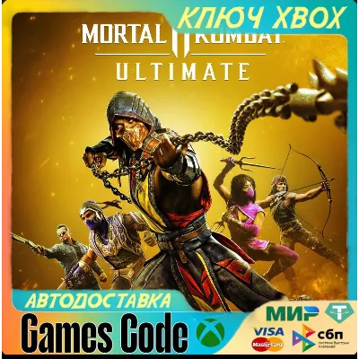Mortal Kombat 11 Ultimate XBOX КЛЮЧ - irongamers.ru
