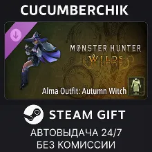 Monster Hunter Wilds - Alma Outfit: Autumn Witch STEAM GIFT AUTO RU+МИР