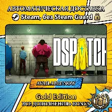 Dispatch - Digital Deluxe Edition • STEAM • БЕЗ GUARD