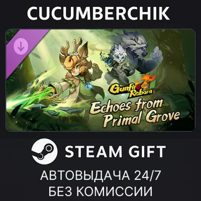 Gunfire Reborn - Echoes From Primal Grove STEAM GIFT AUTO RU+МИР - irongamers.ru