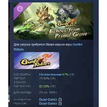 Gunfire Reborn - Echoes From Primal Grove STEAM РОССИЯ