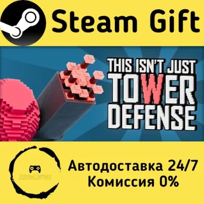 This Isn't Just Tower Defense Steam Gift Россия мгновенно